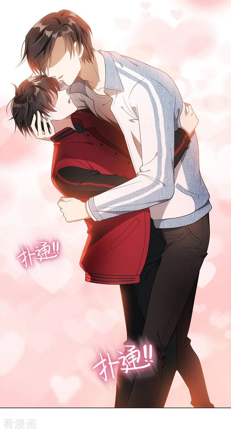 纯情陆少 - 第12话 小黑豹补国语 - 第30张图