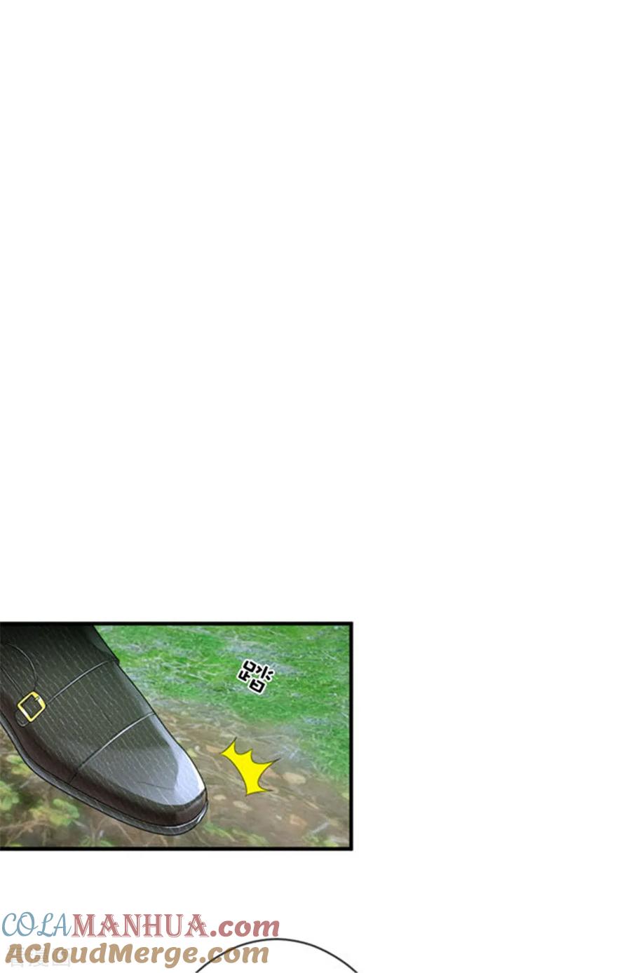 纯情陆少 - 第120话 挑衅 - 第31张图