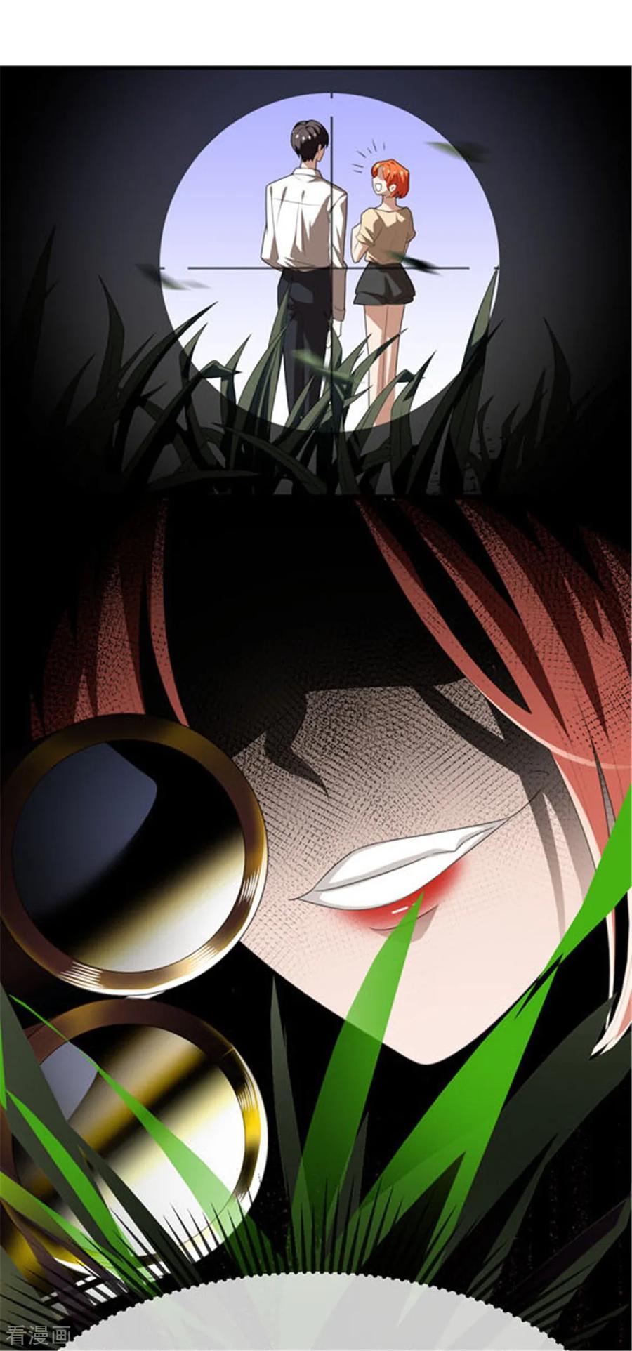 纯情陆少 - 第120话 挑衅 - 第17张图