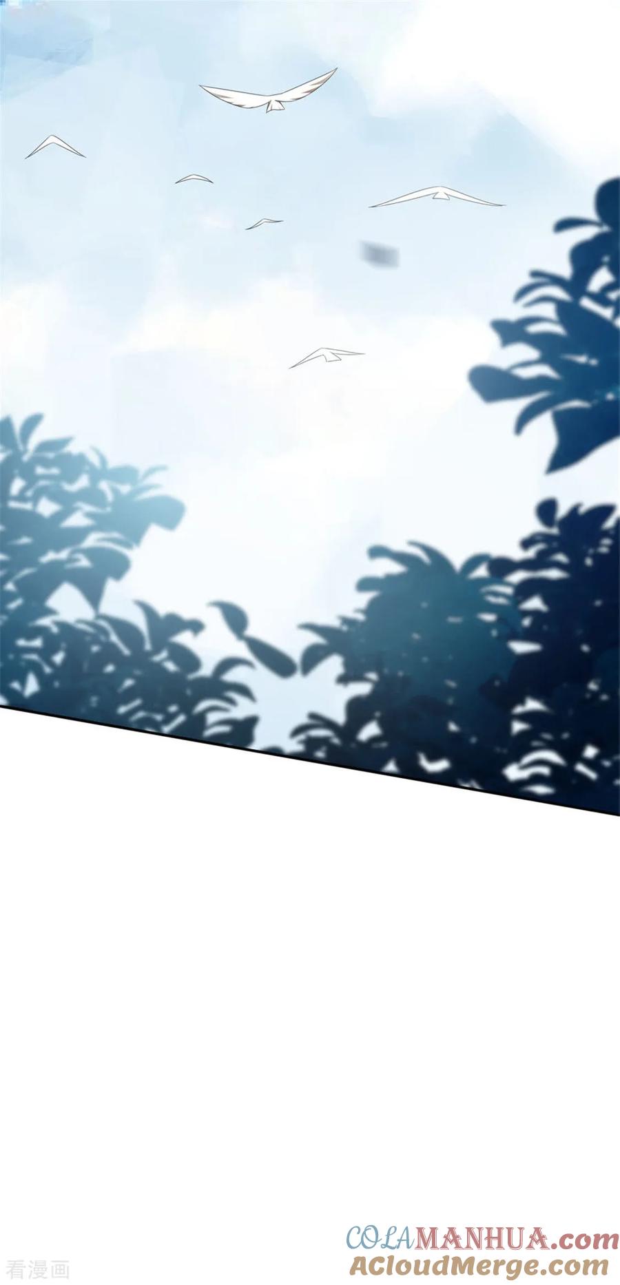 纯情陆少 - 第120话 挑衅 - 第10张图