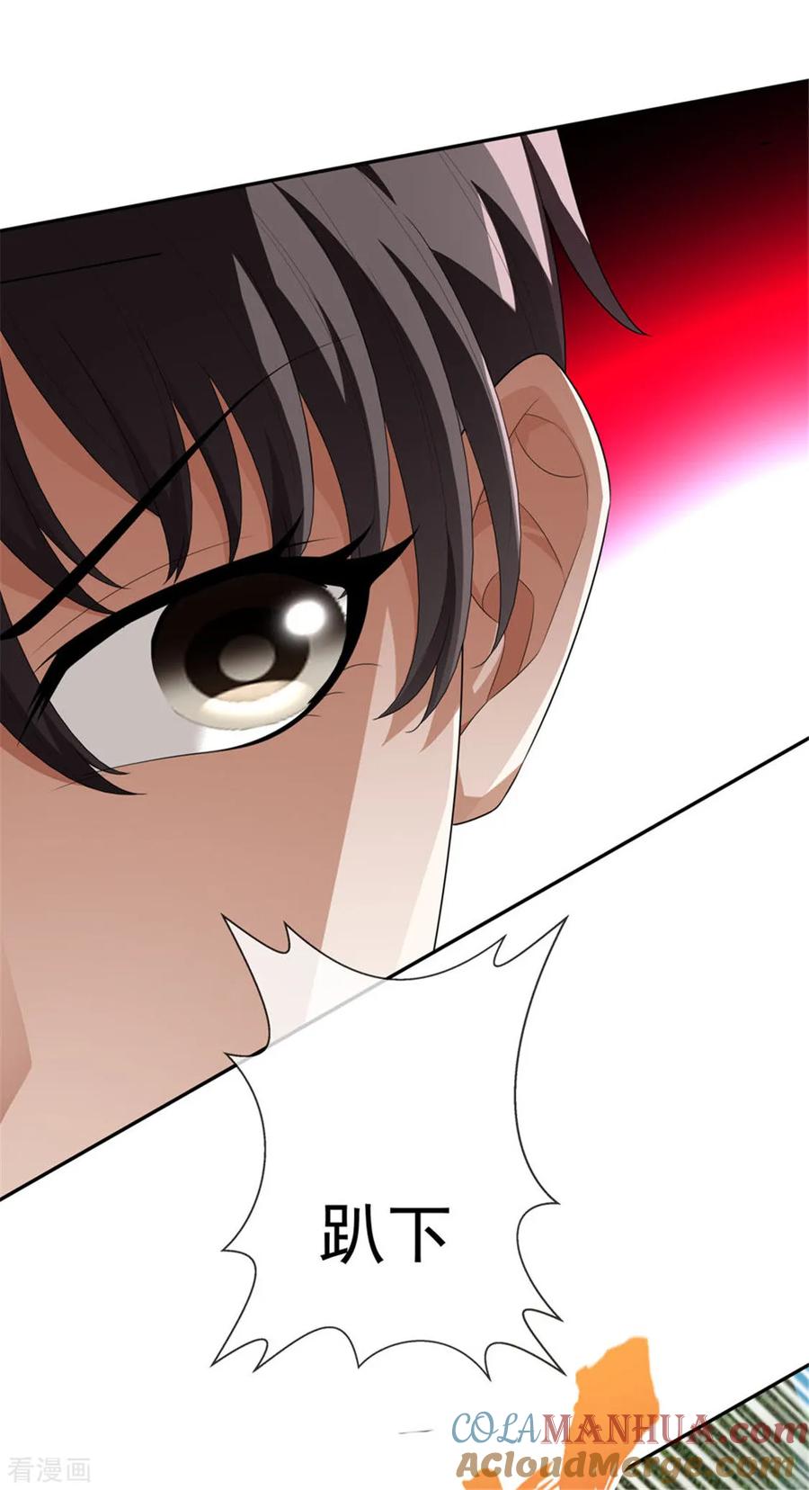 纯情陆少 - 第120话 挑衅 - 第7张图