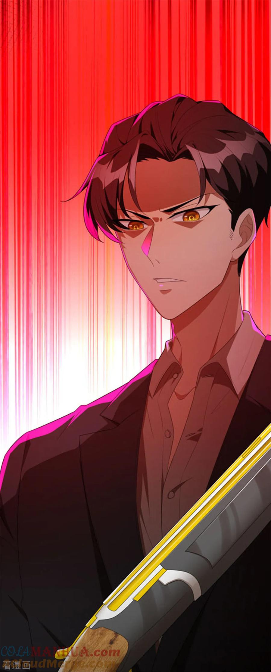 纯情陆少 - 第120话 挑衅 - 第19张图