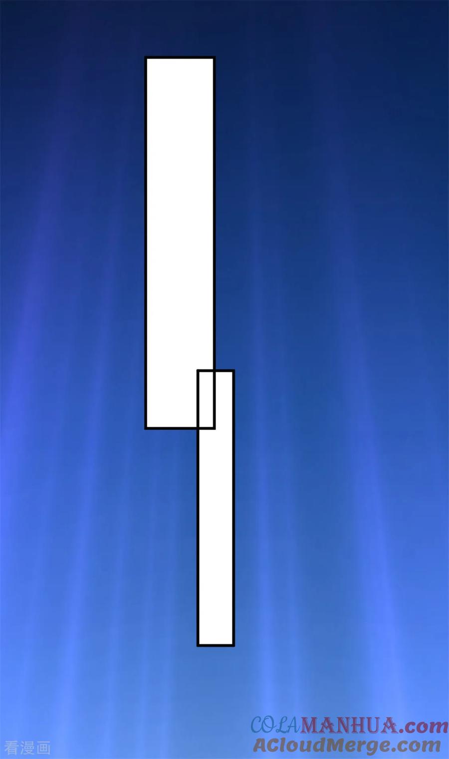 纯情陆少 - 第122话 秘密 - 第40张图