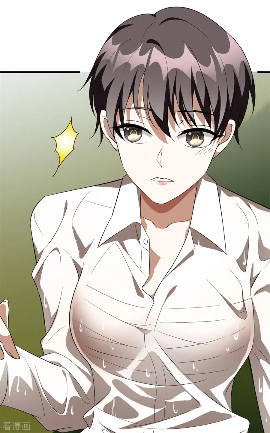 纯情陆少 - 第122话 秘密 - 第8张图