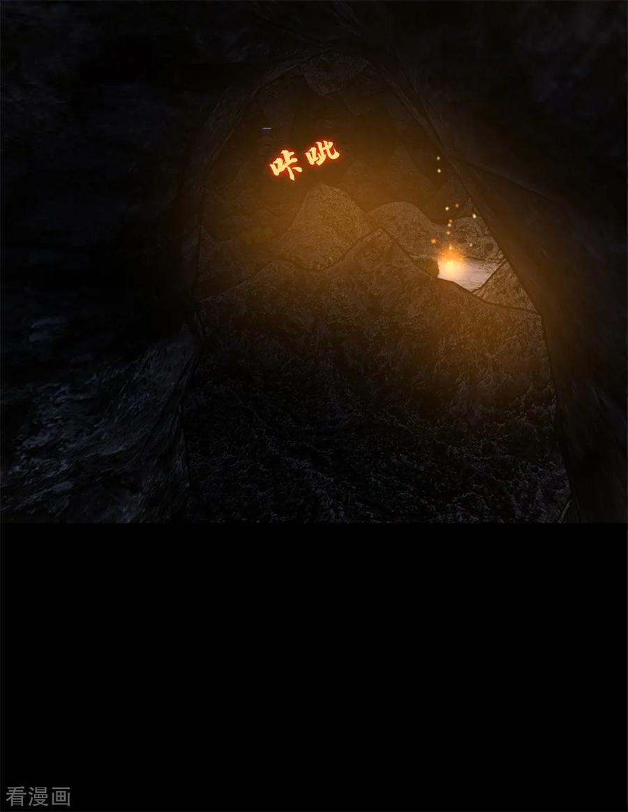 纯情陆少 - 第122话 秘密 - 第21张图