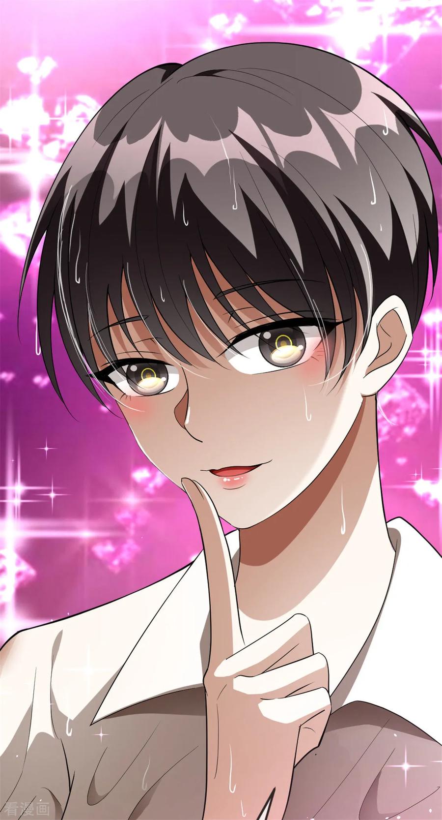 纯情陆少 - 第122话 秘密 - 第12张图