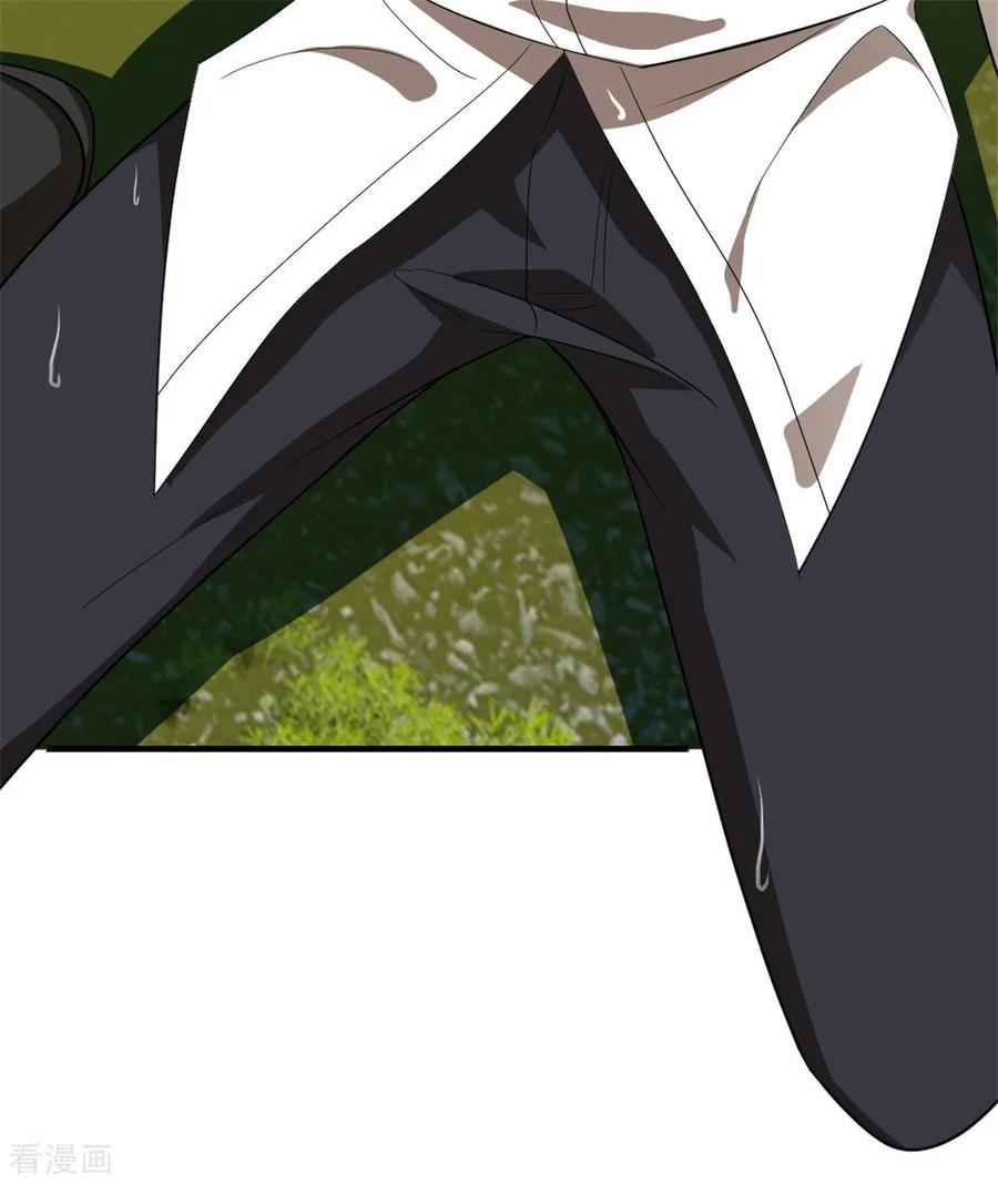 纯情陆少 - 第122话 秘密 - 第9张图