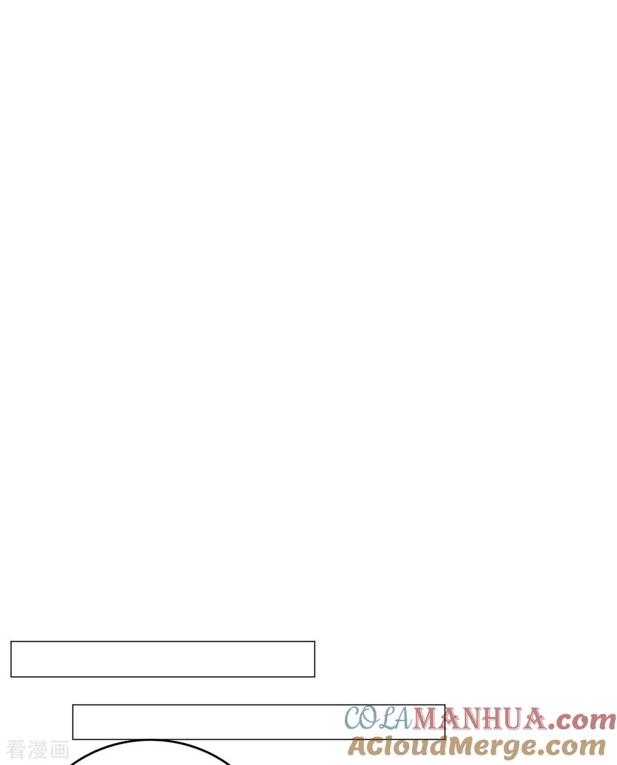 纯情陆少 - 第126话 一起泡温泉 - 第37张图