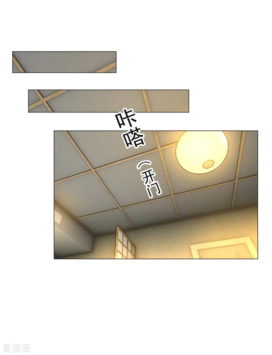 纯情陆少 - 第127话 玩点刺激的？ - 第38张图