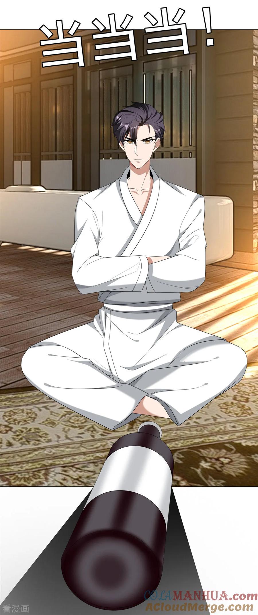 纯情陆少 - 第127话 玩点刺激的？ - 第3张图