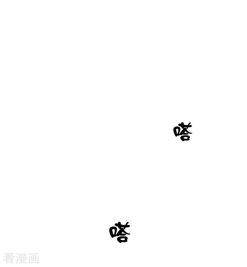 纯情陆少 - 第13话 遇见美女 - 第8张图