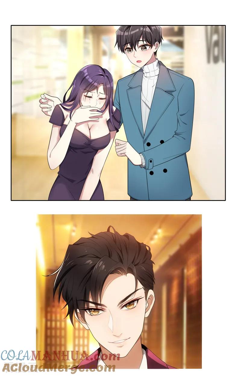 纯情陆少 - 第13话 遇见美女 - 第43张图