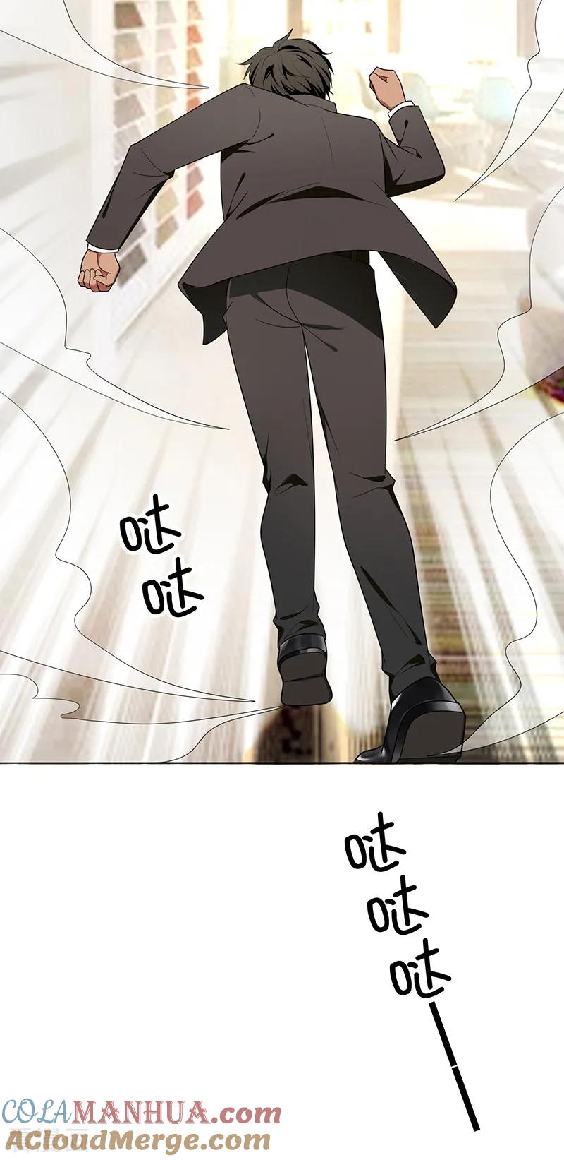 纯情陆少 - 第13话 遇见美女 - 第33张图