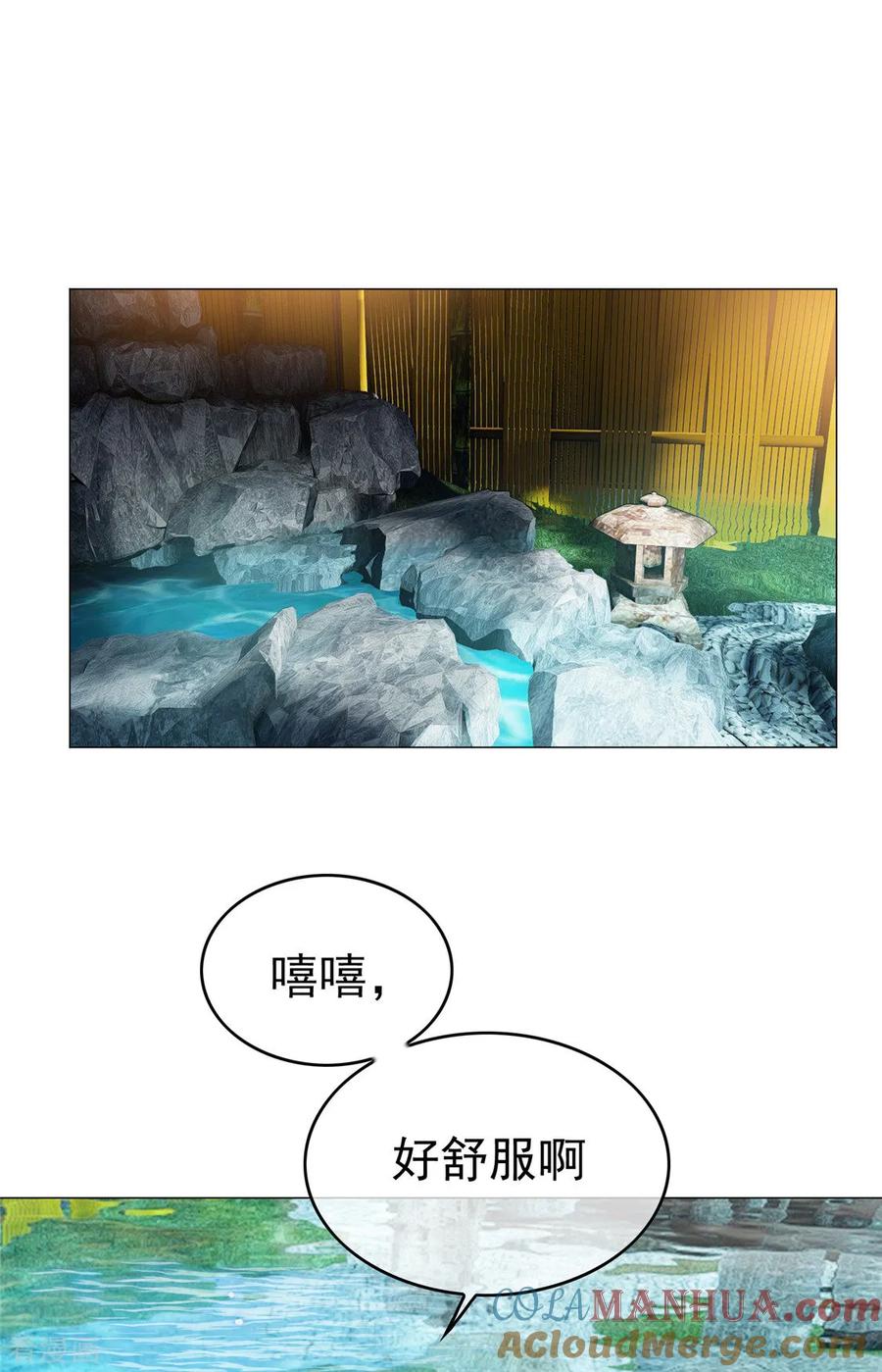 纯情陆少 - 第128话 他竟然是“她”？ - 第19张图