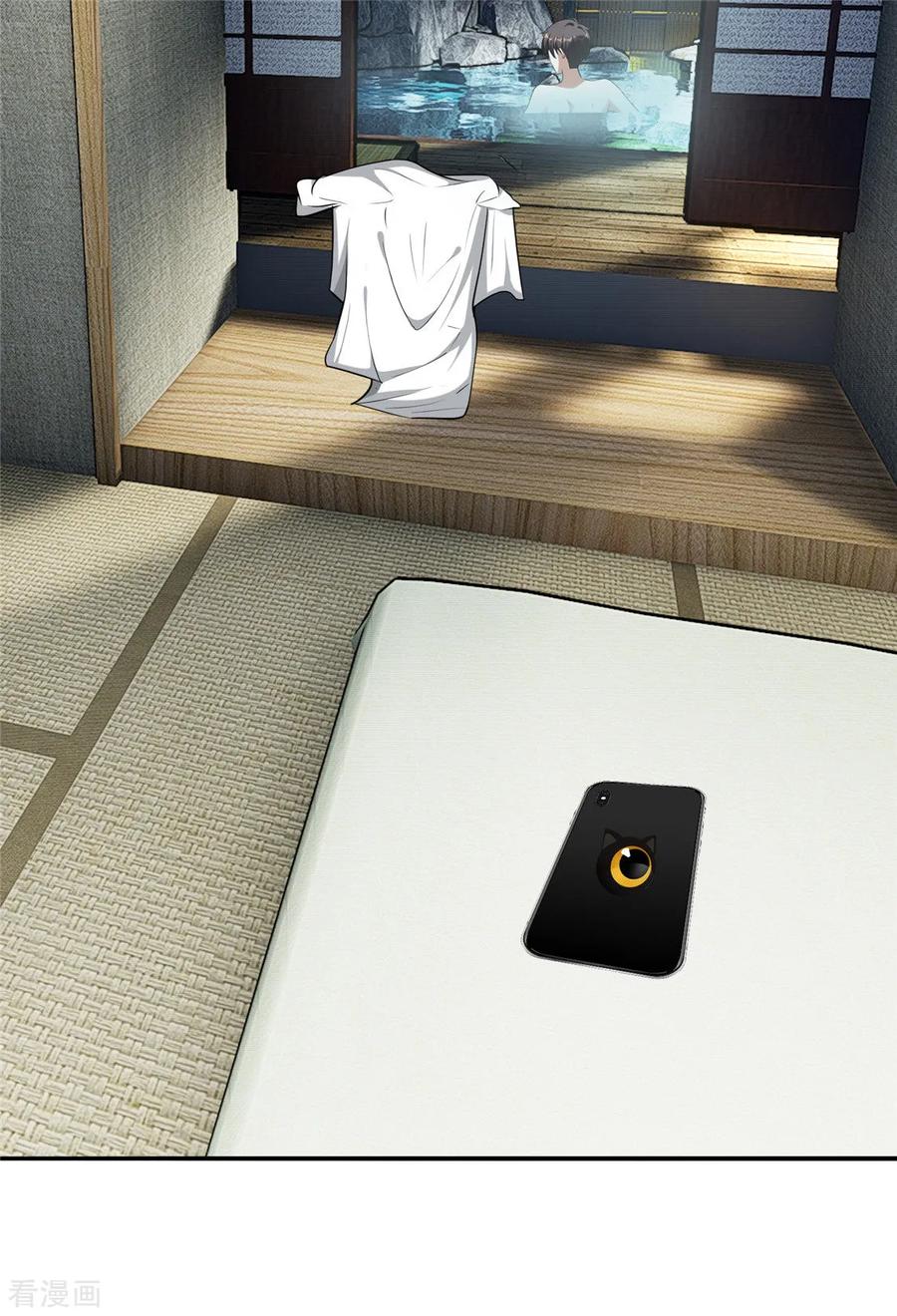 纯情陆少 - 第128话 他竟然是“她”？ - 第18张图