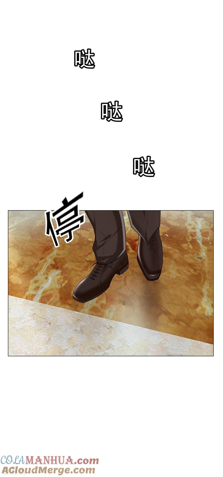 纯情陆少 - 第128话 他竟然是“她”？ - 第15张图