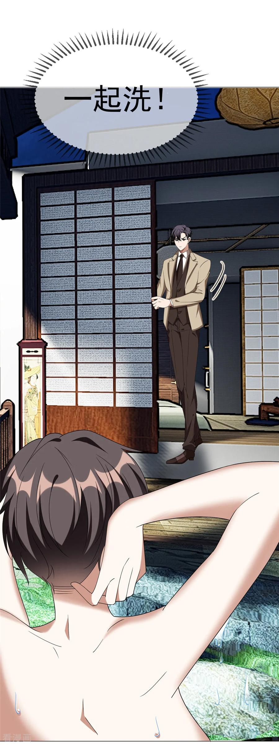 纯情陆少 - 第128话 他竟然是“她”？ - 第36张图