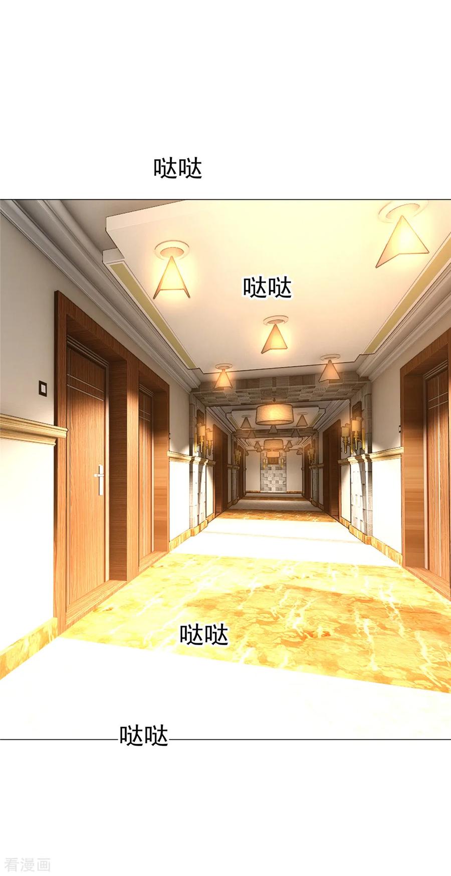 纯情陆少 - 第128话 他竟然是“她”？ - 第22张图