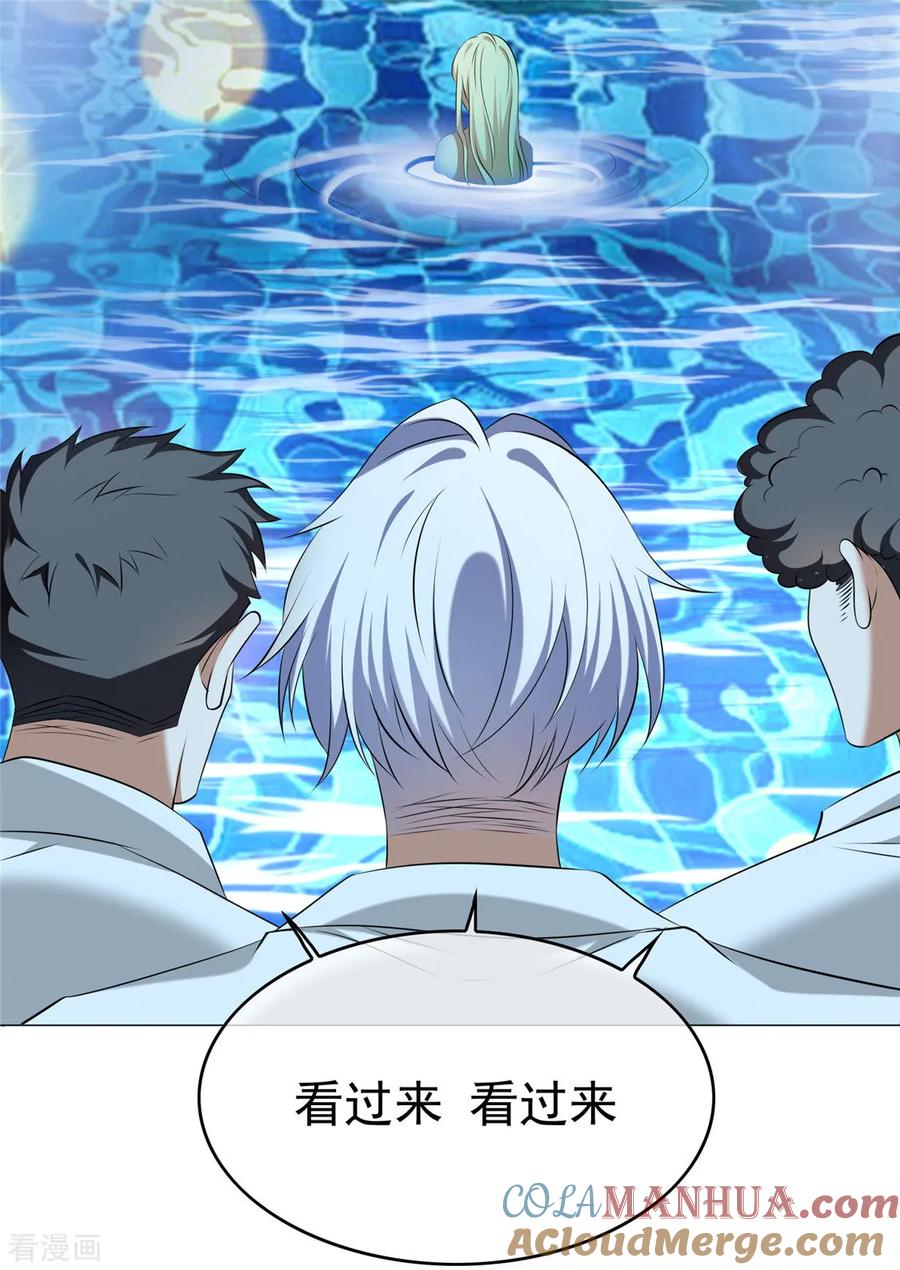 纯情陆少 - 第129话 一宁，你到底是男是女？ - 第21张图