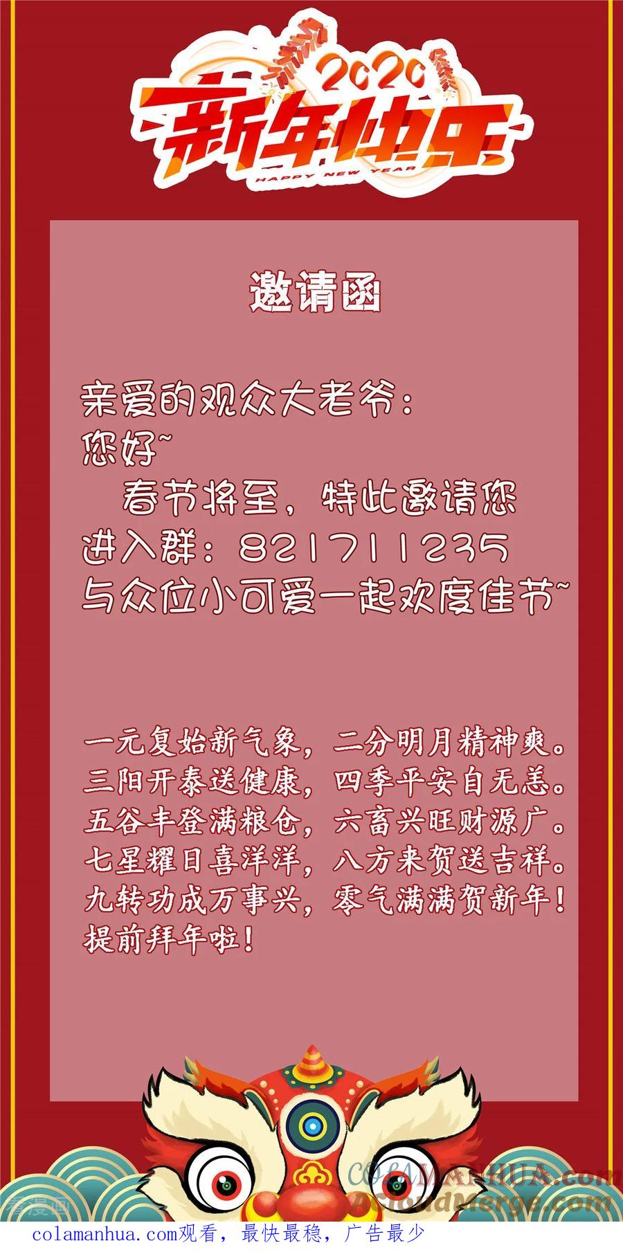 纯情陆少 - 第129话 一宁，你到底是男是女？ - 第41张图