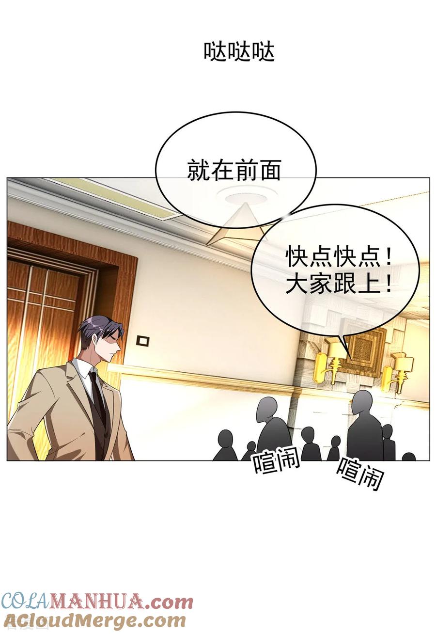 纯情陆少 - 第129话 一宁，你到底是男是女？ - 第7张图