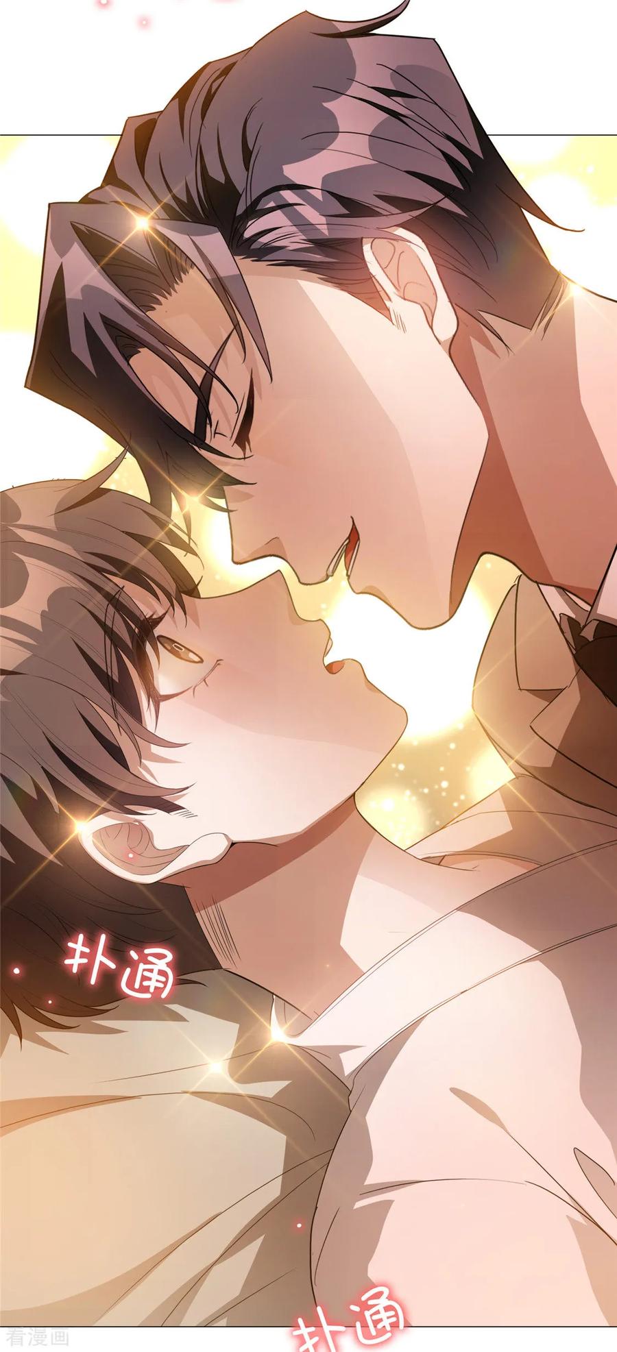 纯情陆少 - 第129话 一宁，你到底是男是女？ - 第36张图