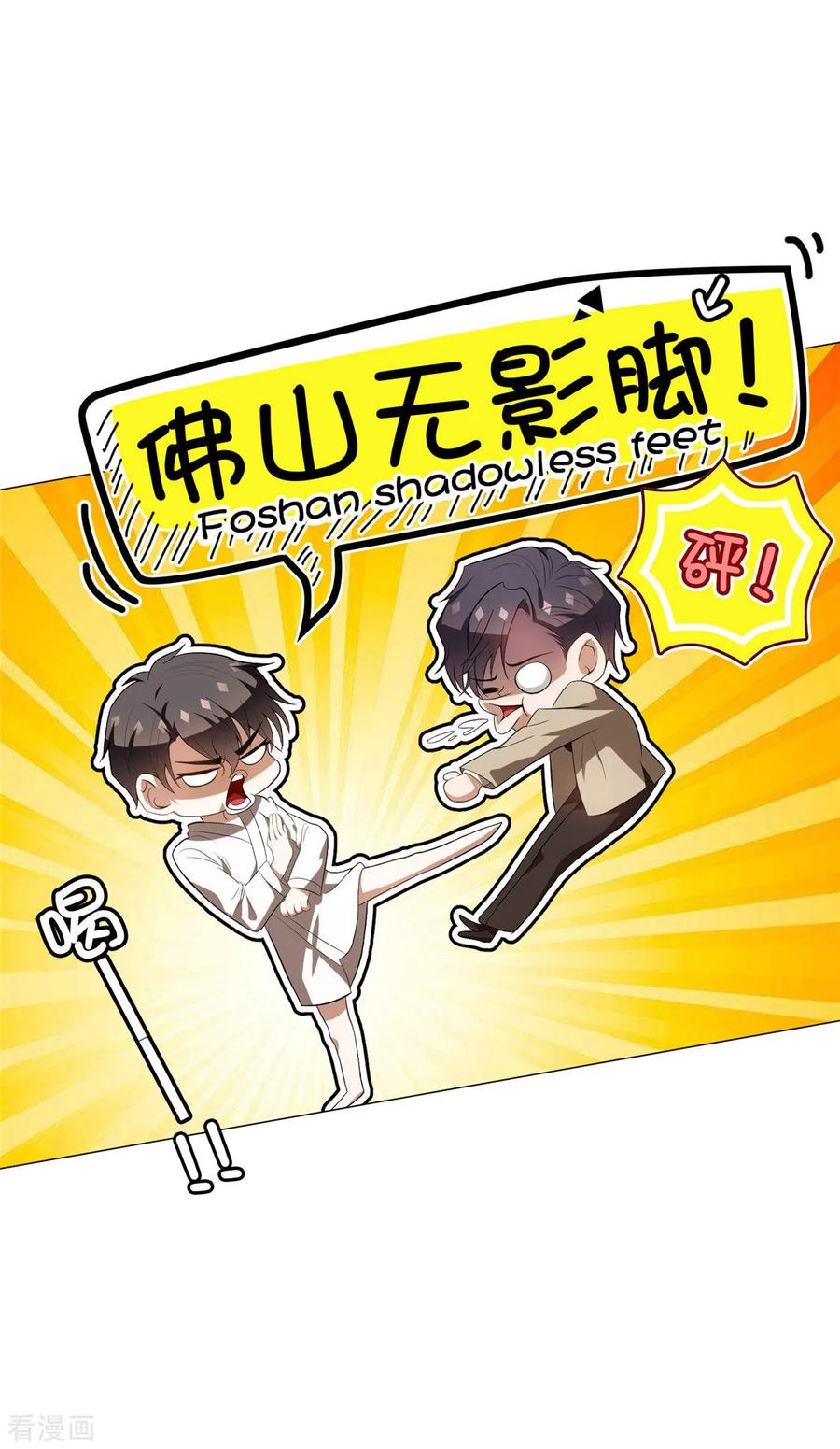 纯情陆少 - 第130话 不择手段也要查清楚 - 第2张图