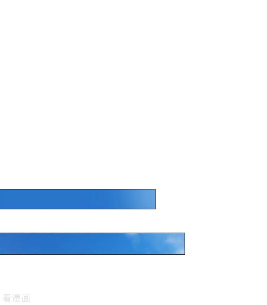 纯情陆少 - 第130话 不择手段也要查清楚 - 第30张图