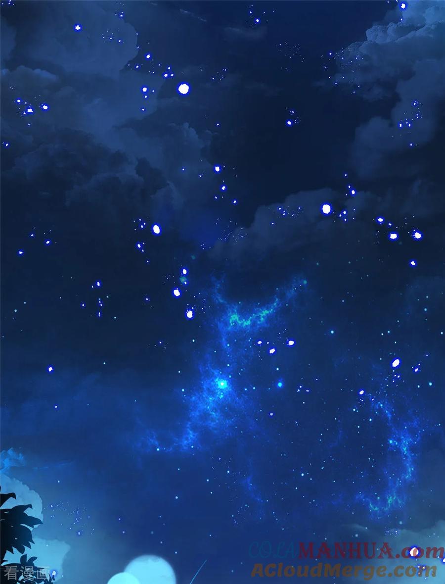 纯情陆少 - 第130话 不择手段也要查清楚 - 第11张图