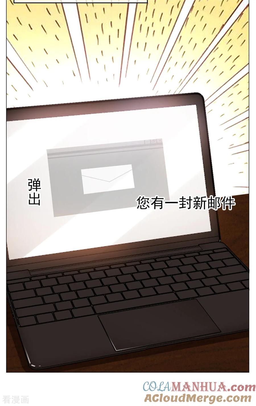 纯情陆少 - 第131话 果然是个女人！ - 第46张图