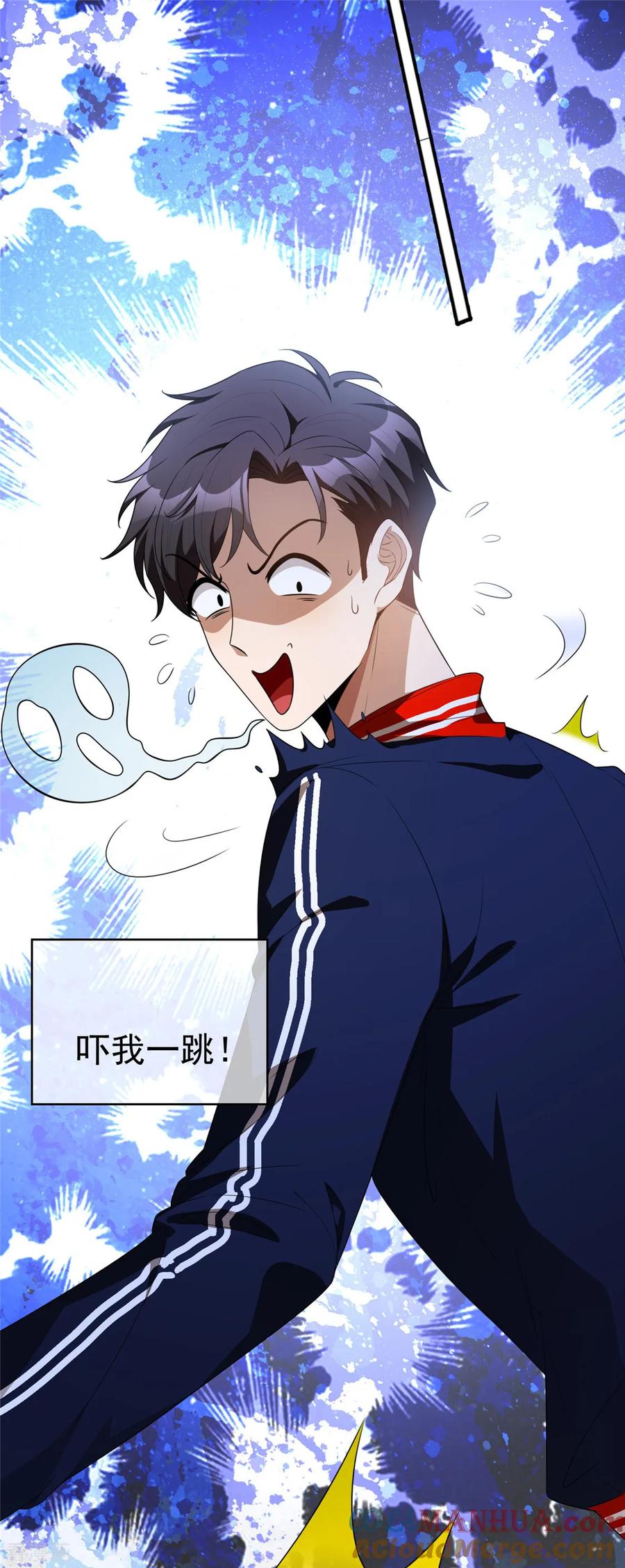 纯情陆少 - 第131话 果然是个女人！ - 第40张图