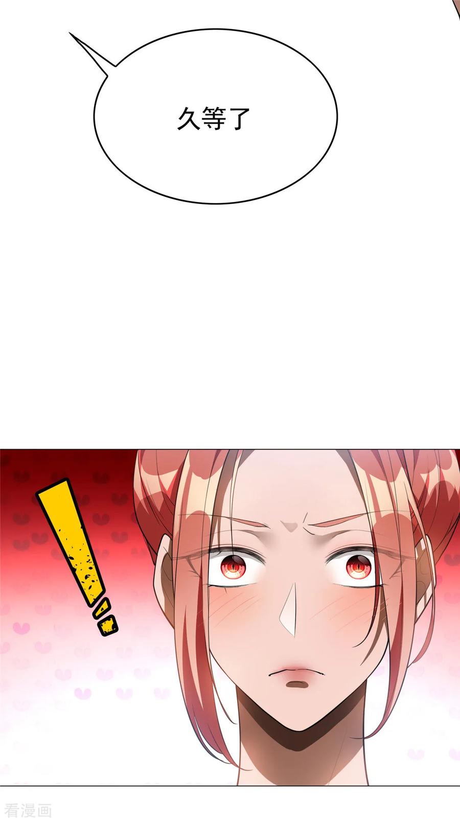 纯情陆少 - 第132话 等你亲口告诉我 - 第38张图