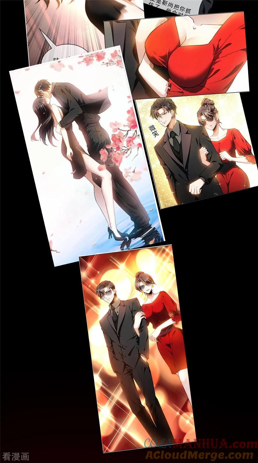 纯情陆少 - 第132话 等你亲口告诉我 - 第5张图