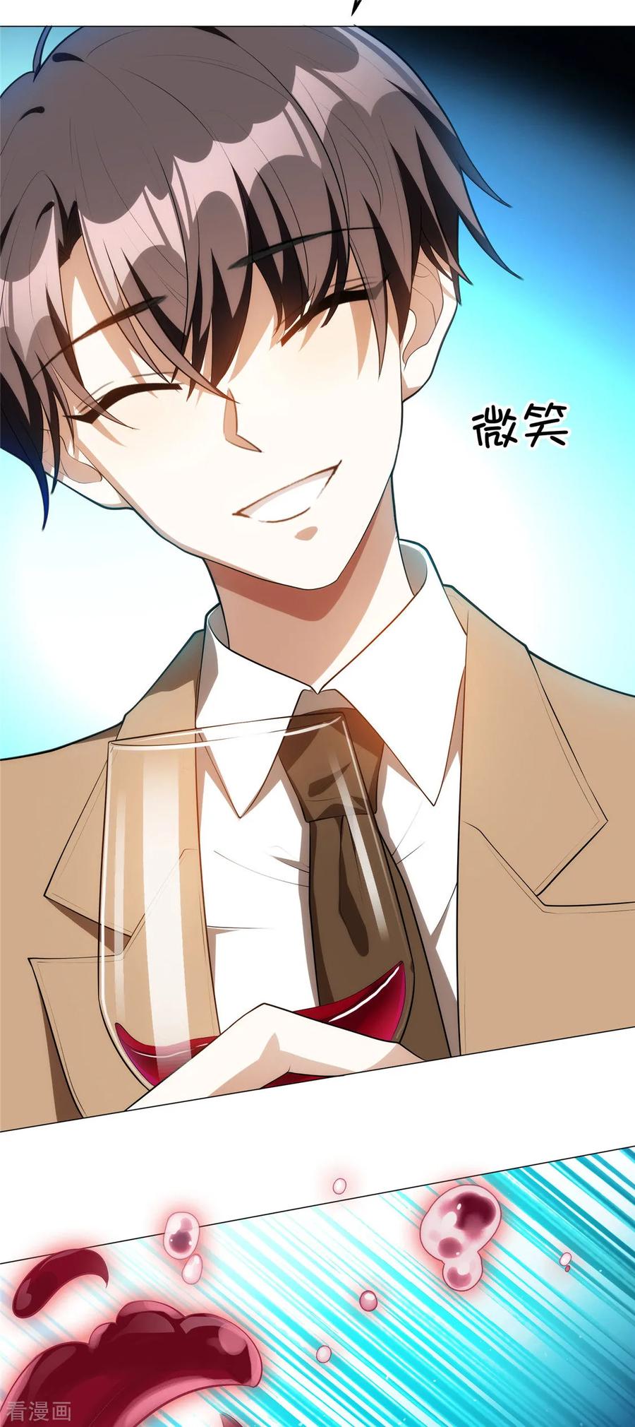 纯情陆少 - 第133话 敬酒不吃吃罚酒 - 第14张图