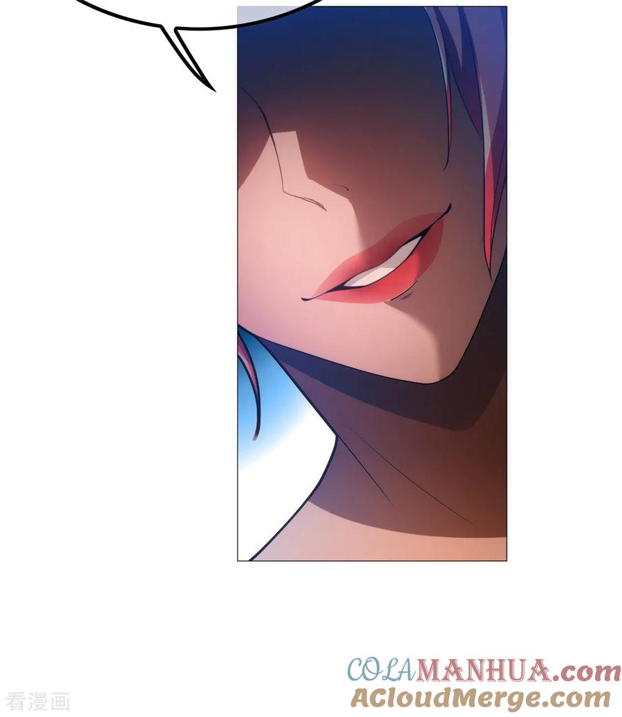 纯情陆少 - 第133话 敬酒不吃吃罚酒 - 第31张图