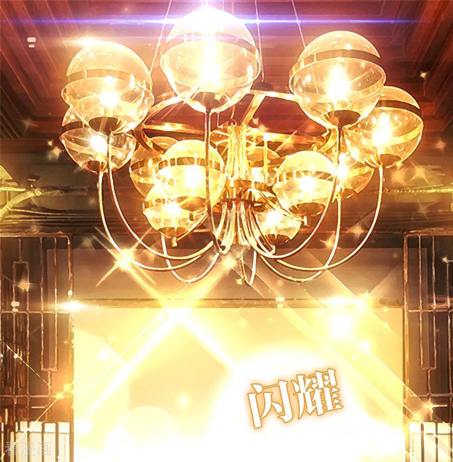 纯情陆少 - 第135话 礼物 - 第34张图