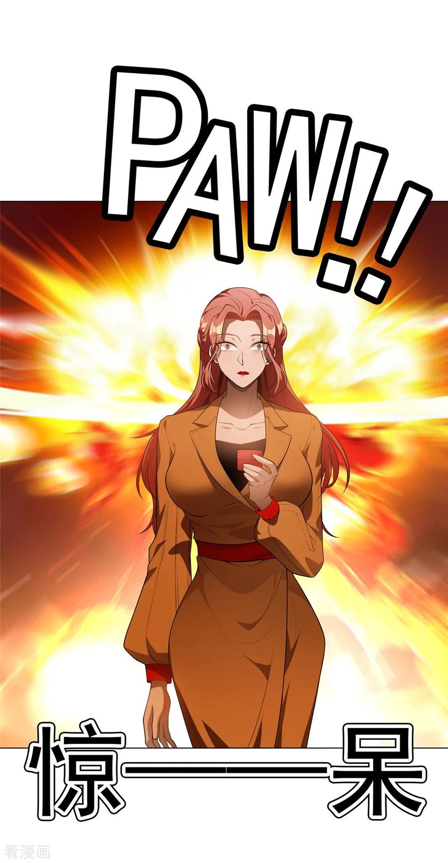 纯情陆少 - 第136话 我已经有你了 - 第29张图