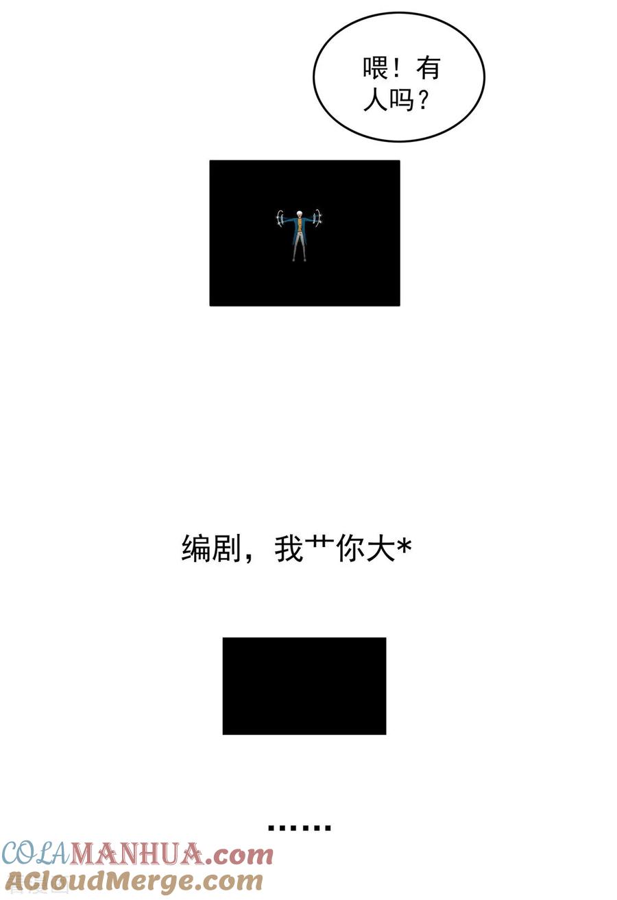 纯情陆少 - 第136话 我已经有你了 - 第34张图