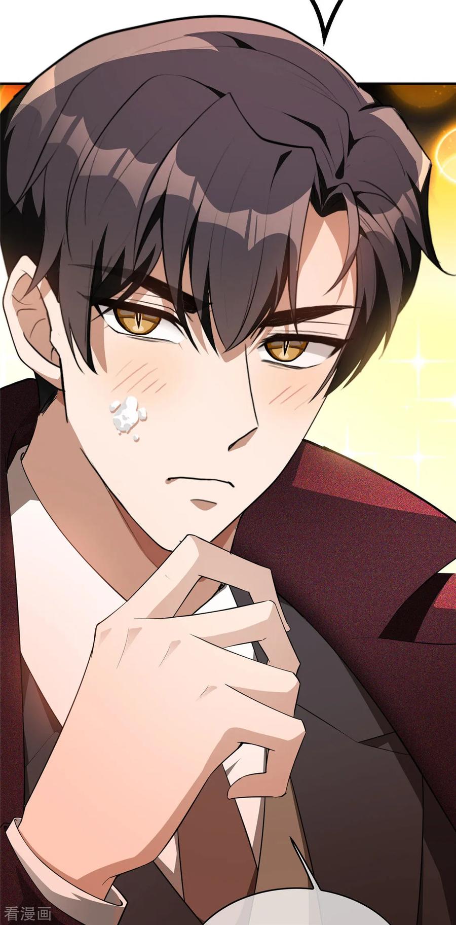 纯情陆少 - 第137话 特别奖励！ - 第32张图