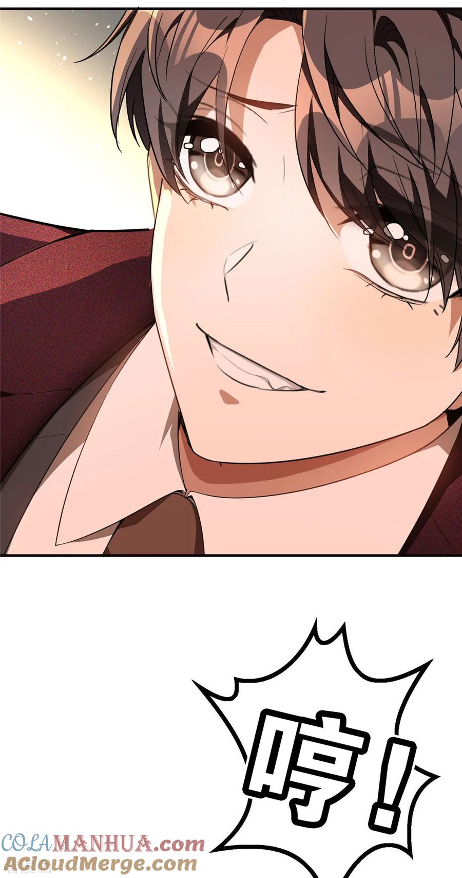 纯情陆少 - 第137话 特别奖励！ - 第31张图