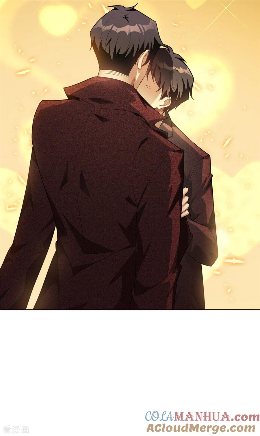 纯情陆少 - 第137话 特别奖励！ - 第37张图