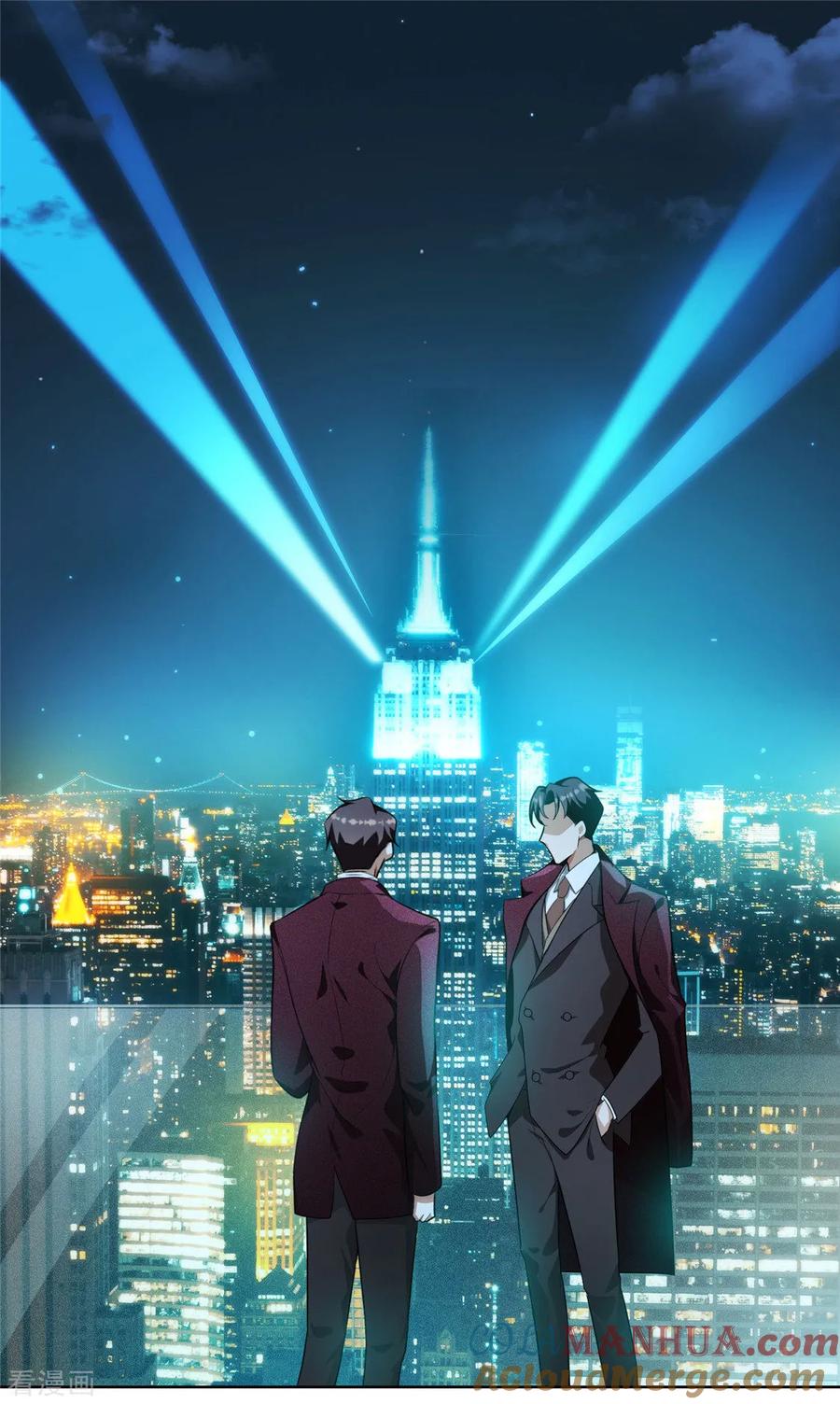 纯情陆少 - 第137话 特别奖励！ - 第43张图