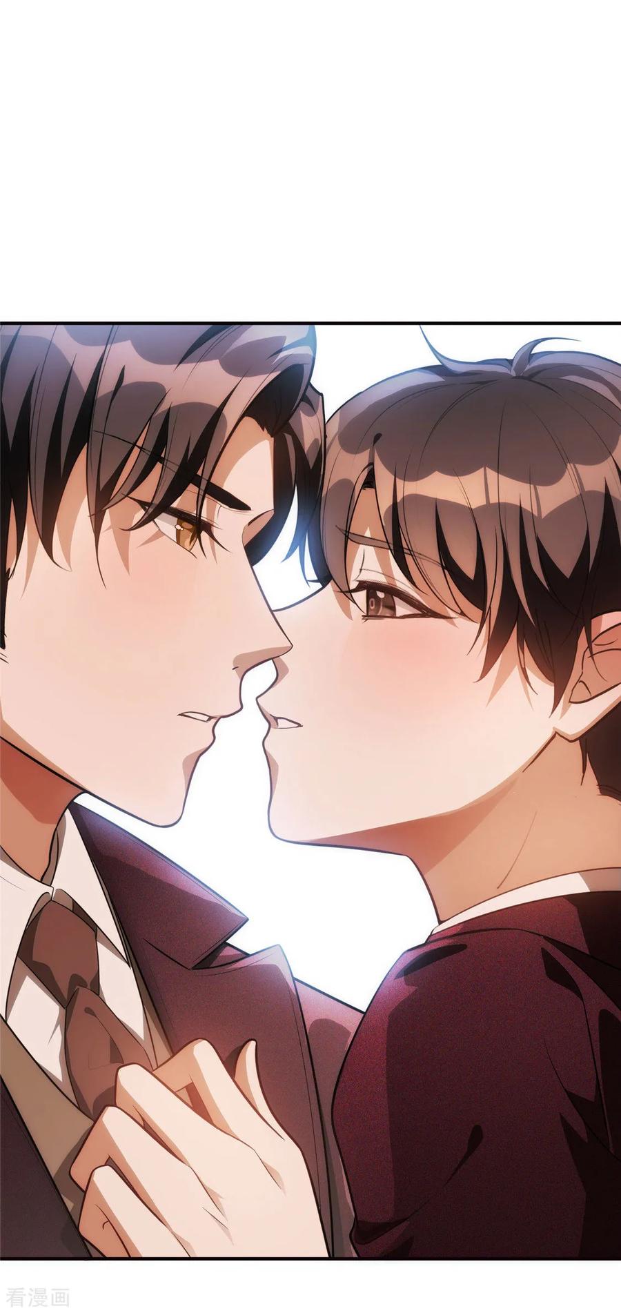 纯情陆少 - 第137话 特别奖励！ - 第39张图