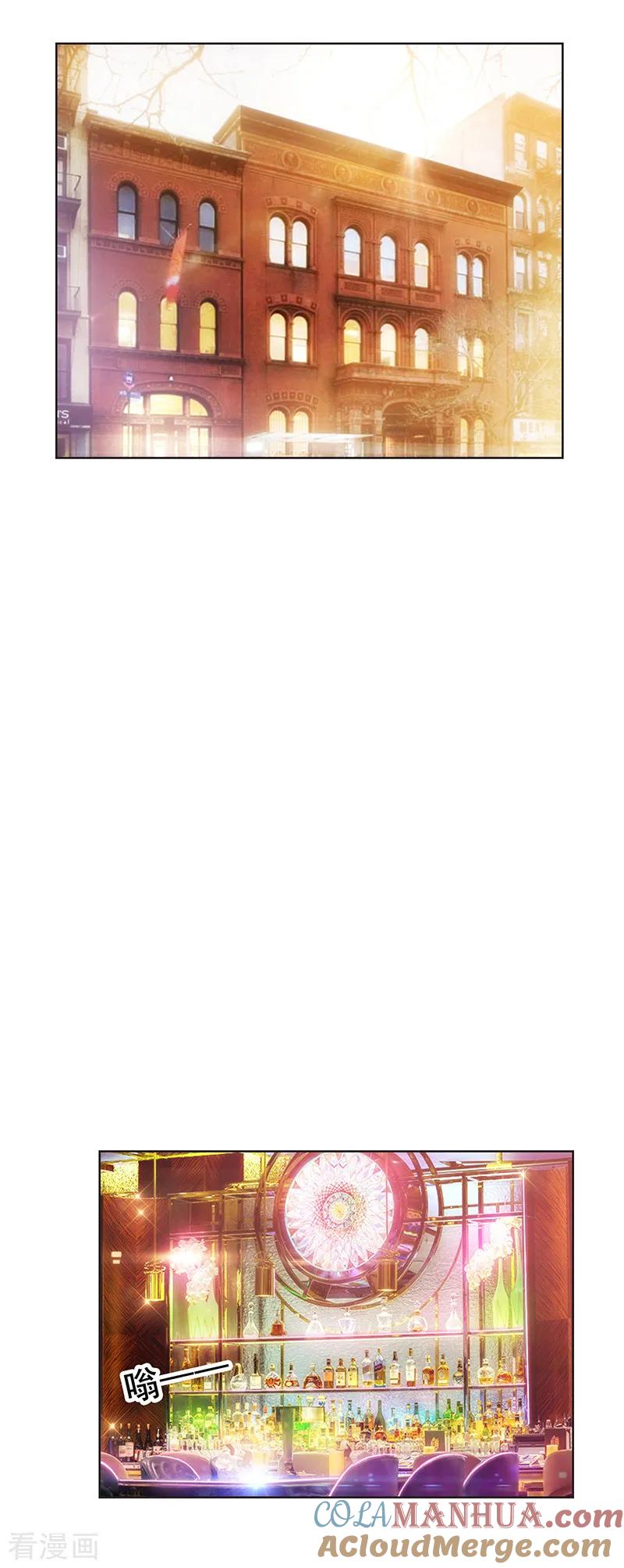 纯情陆少 - 第14话 喜欢的话让给你 - 第3张图