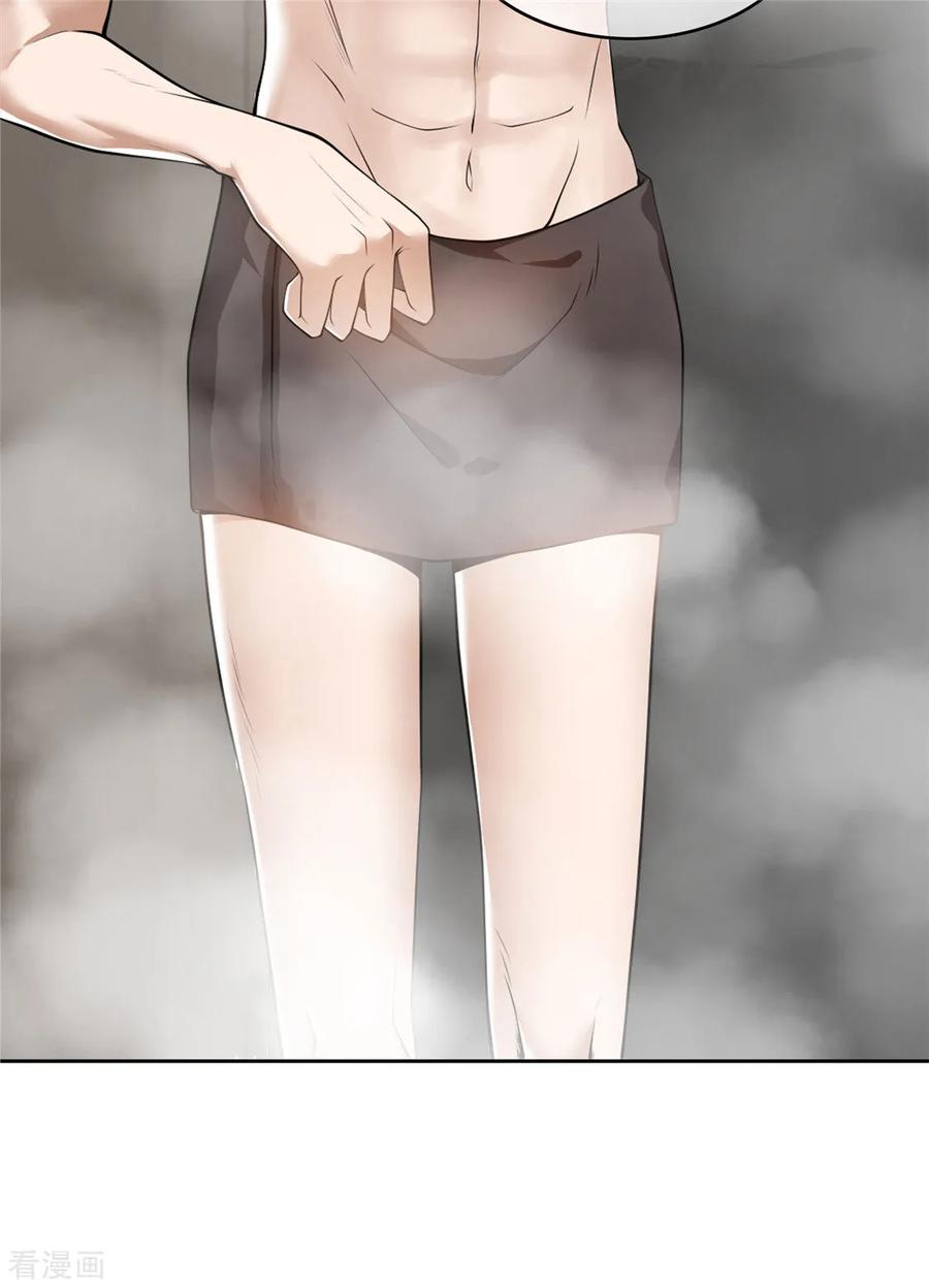 纯情陆少 - 第138话 突如其来的心跳 - 第41张图