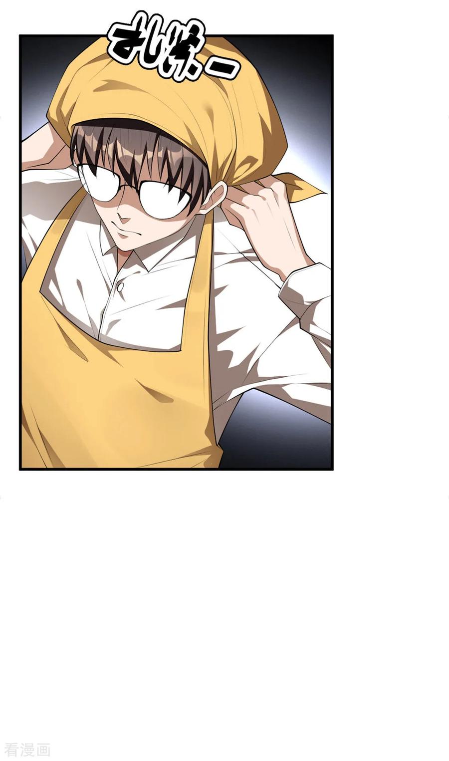 纯情陆少 - 第138话 突如其来的心跳 - 第21张图