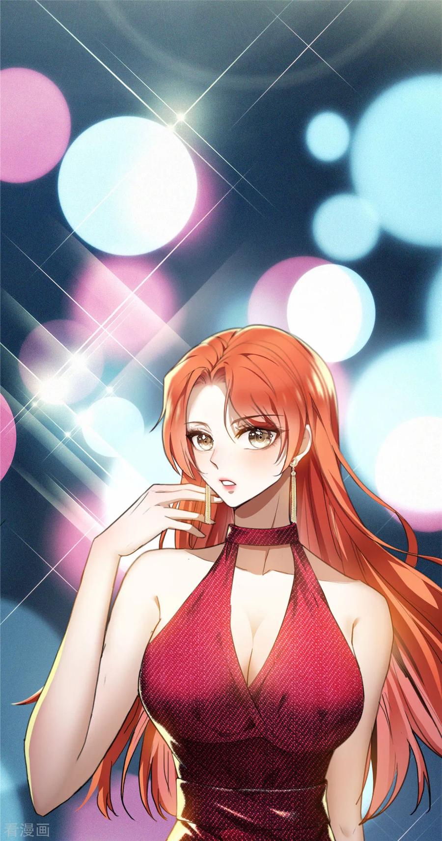 纯情陆少 - 第138话 突如其来的心跳 - 第51张图