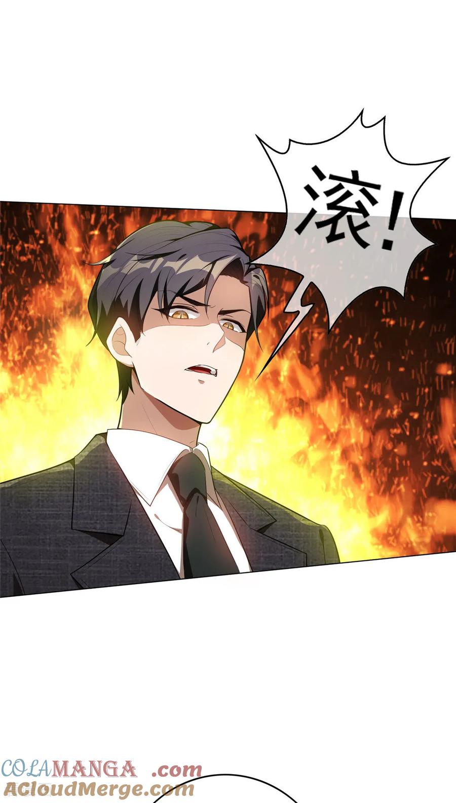 纯情陆少 - 第139话 假发 - 第33张图