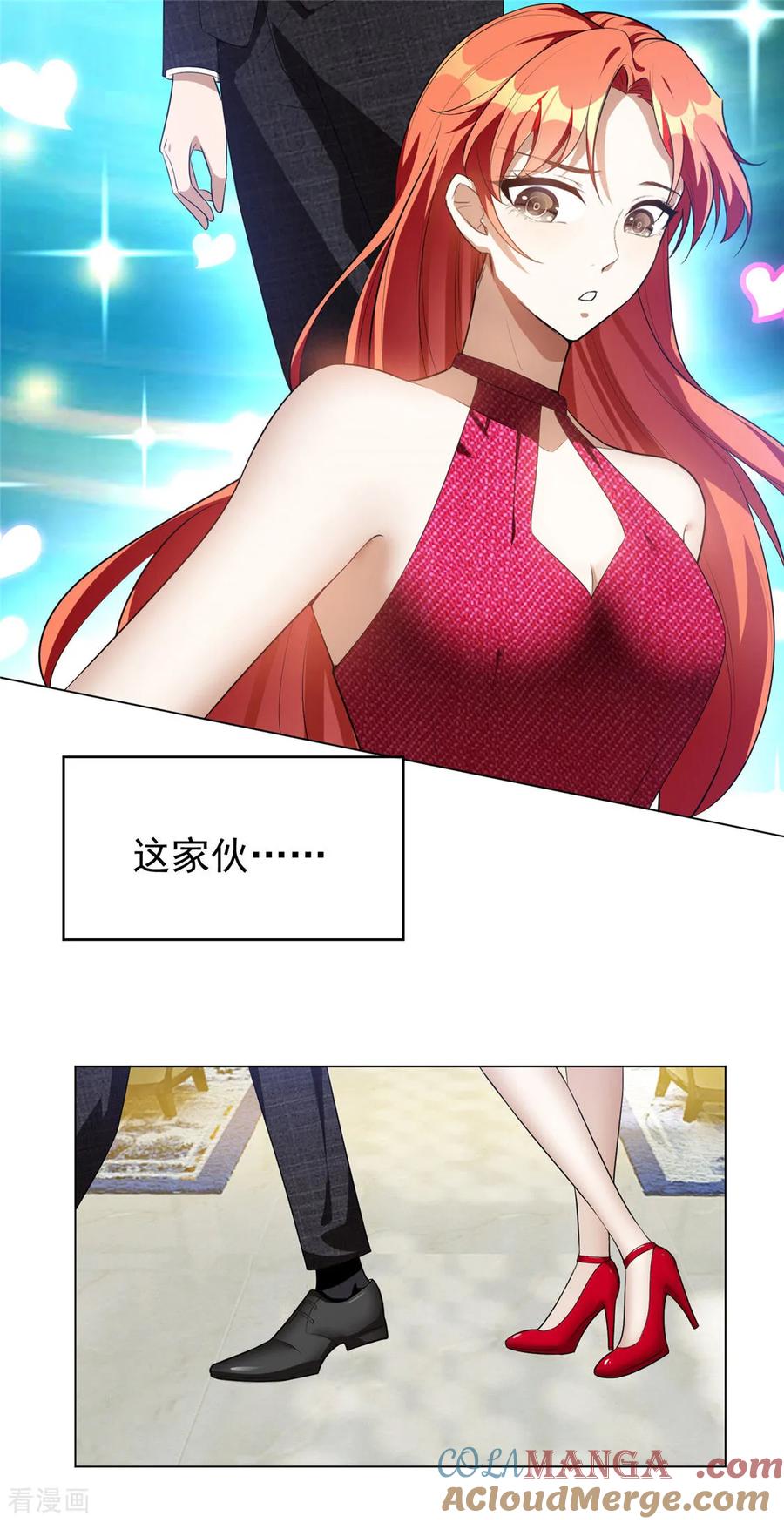 纯情陆少 - 第139话 假发 - 第39张图