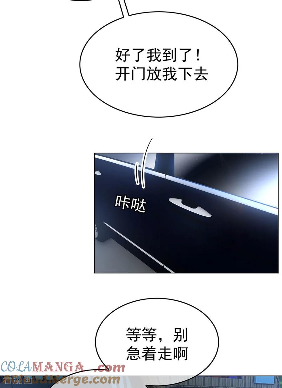 纯情陆少 - 第140话 拍照 - 第23张图